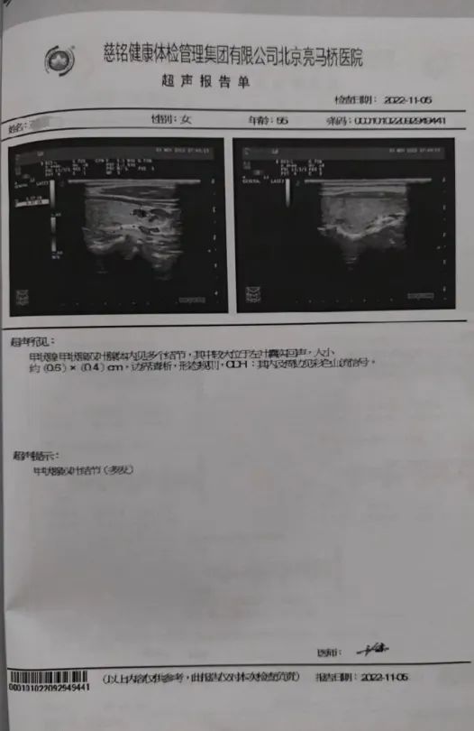 中医不是慢郎中,中医不是慢郎中完整版