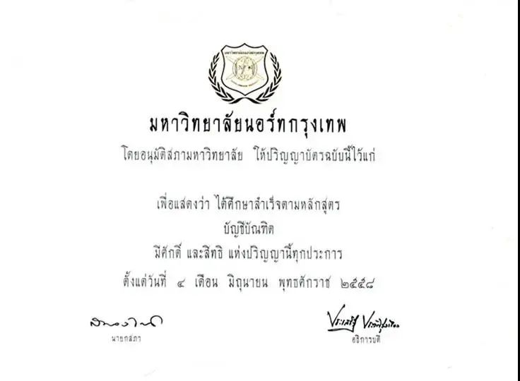 四川希望汽车职业学院排名,四川希望汽车职业学院开店