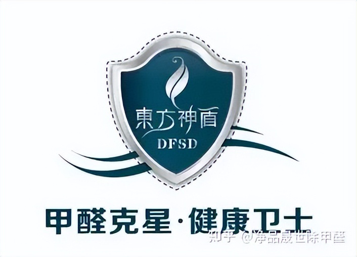 最新除甲醛十大品牌排名,除甲醛品牌十大排行榜