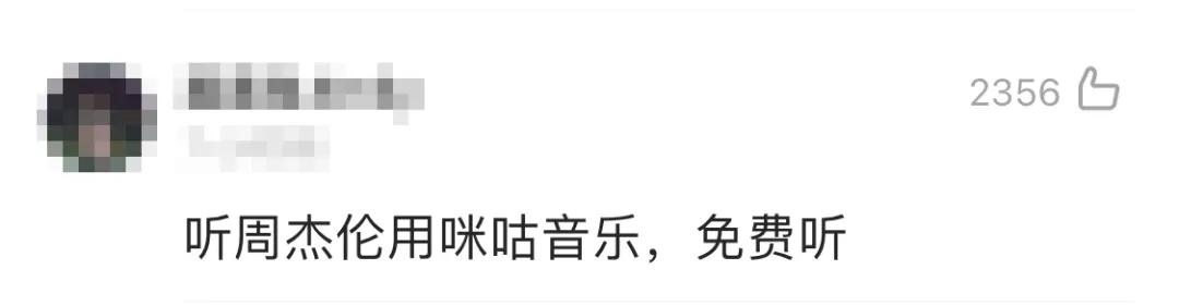 qq音乐下载免费听歌,qq音乐更新后没有免费畅听