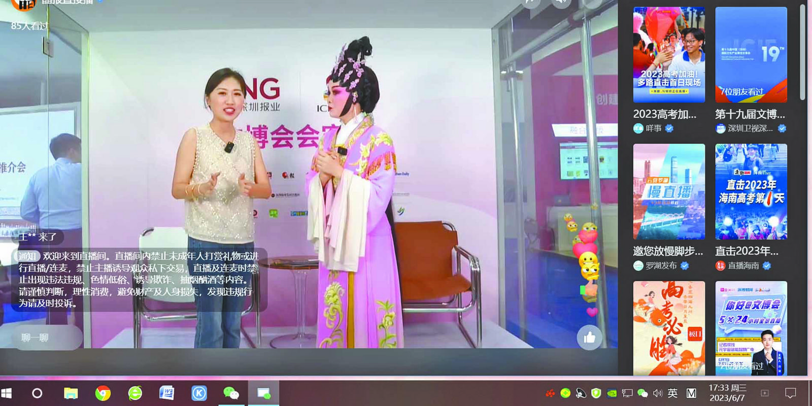 元歌故事动画完整版,元歌故事完整版视频