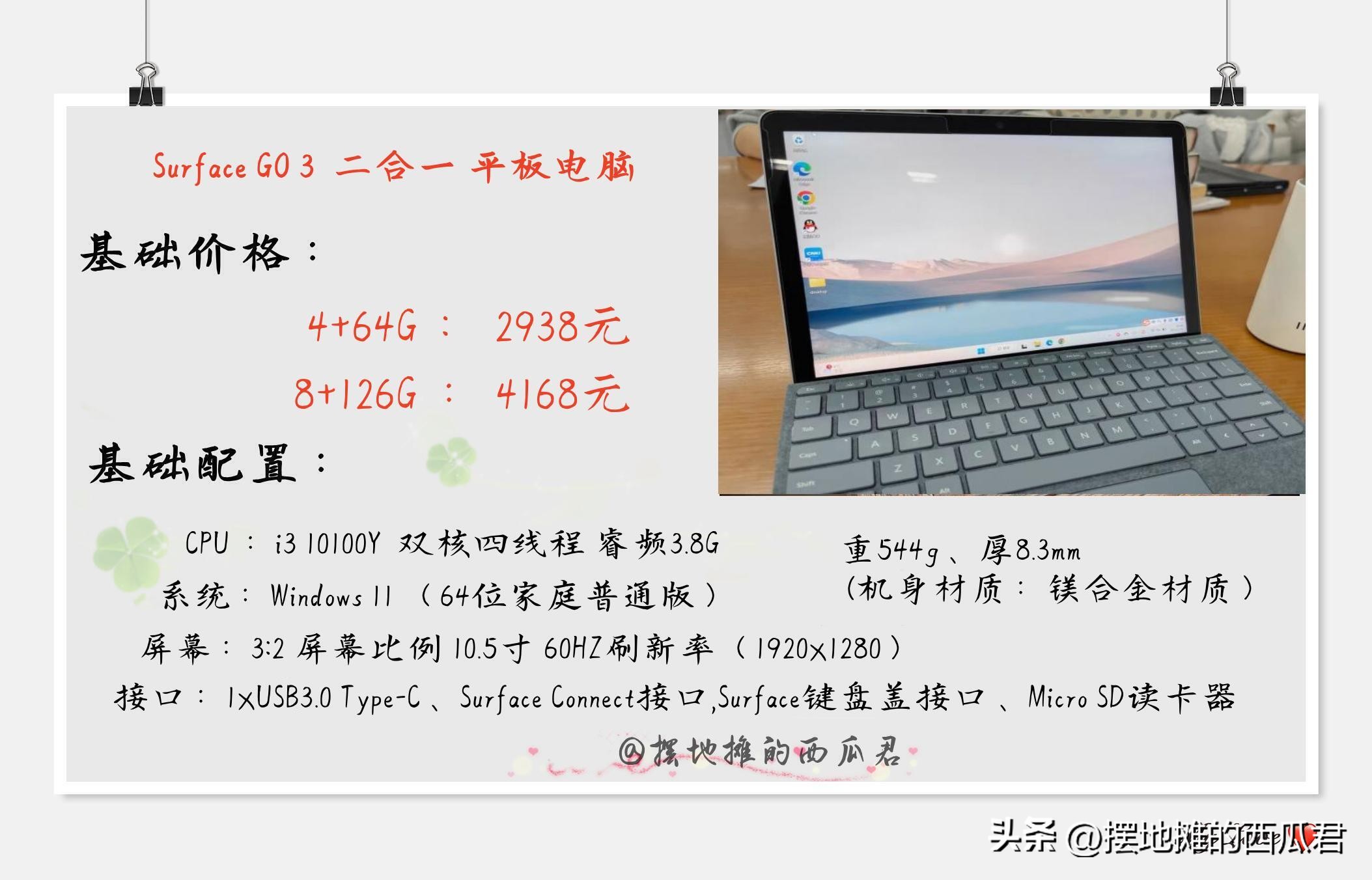 平板电脑二合一有必要买吗,二合一平板电脑值得买吗
