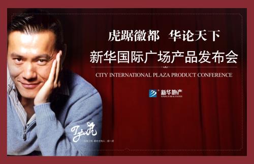 一虎一席谈胡玮,一虎一席谈华为芯片