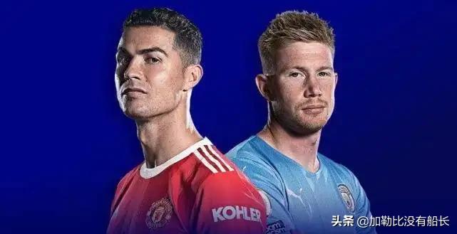 欧洲国家联赛含金量,欧洲五大冠军次数