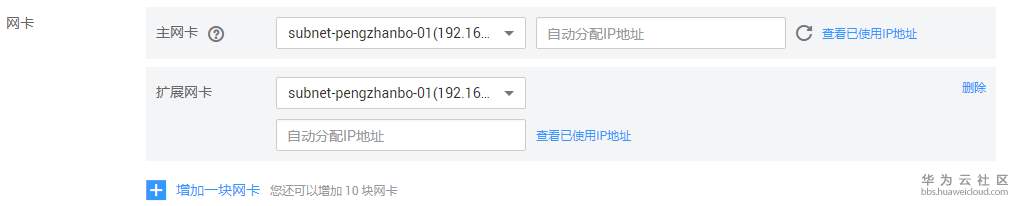 云服务器远程桌面连接安全组设置,云服务器安全组端口开放