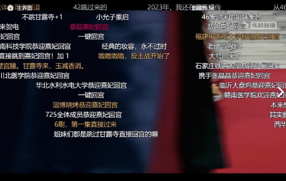 从一键回宫到逢考必过，优酷成了年轻人的许愿池