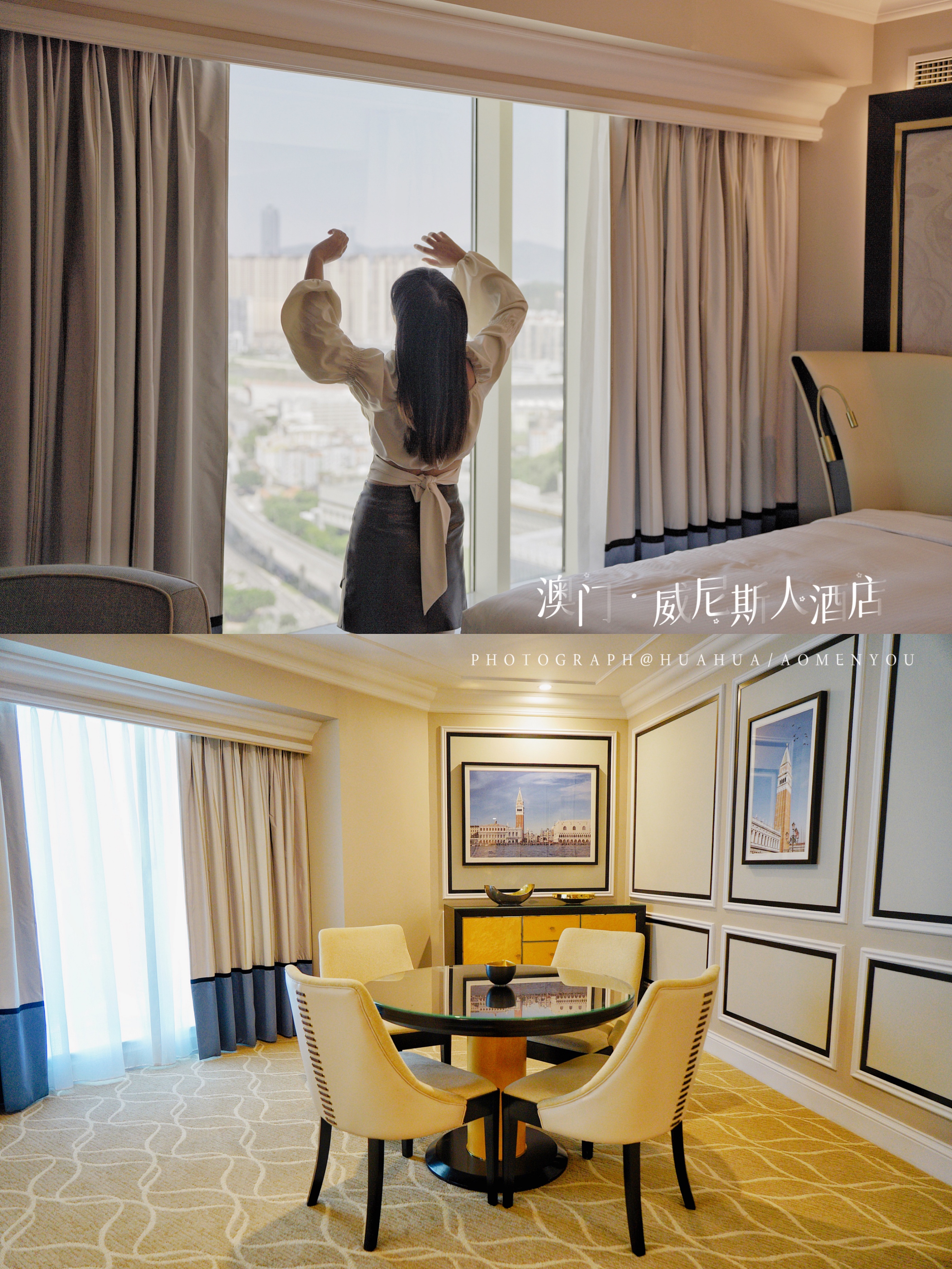 游澳门攻略,澳门旅游攻略自由行五天4晚