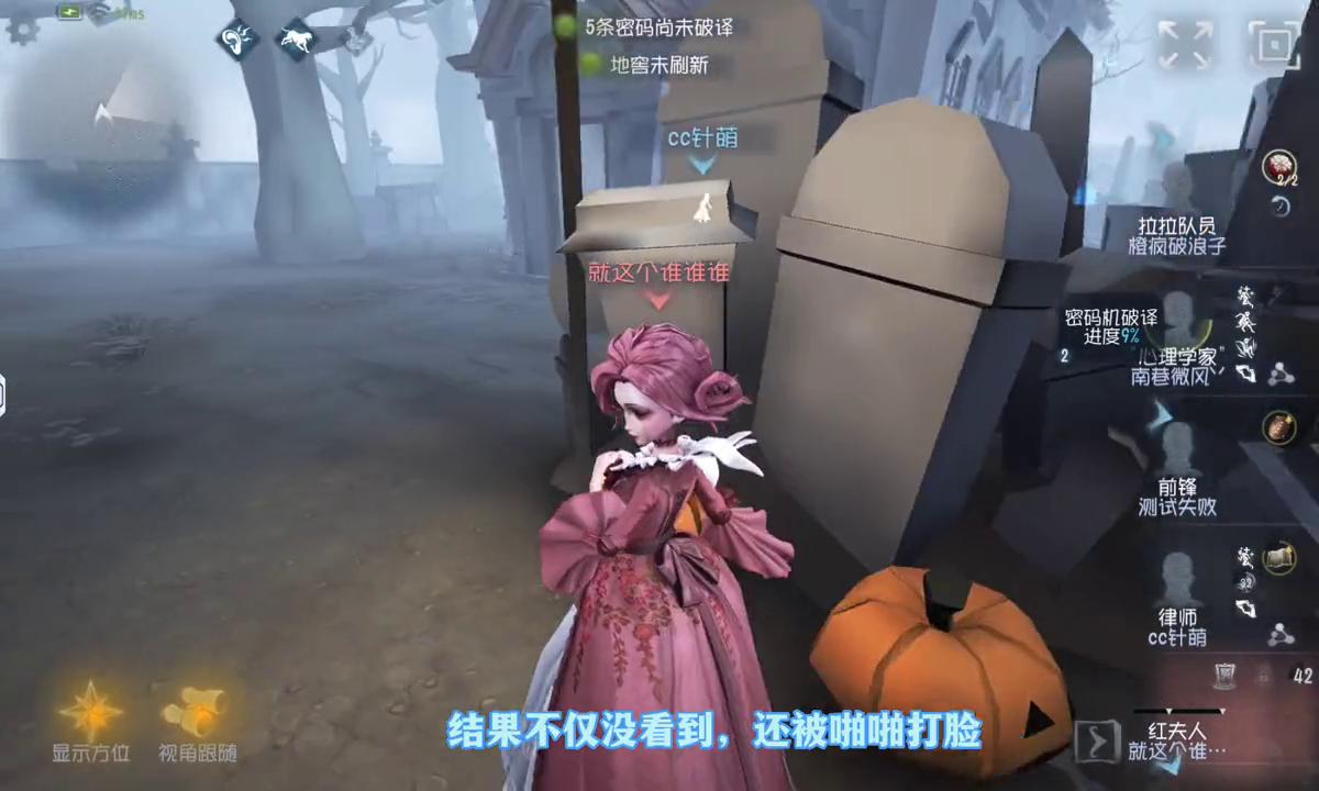 红夫人斯嘉丽,红夫人实战