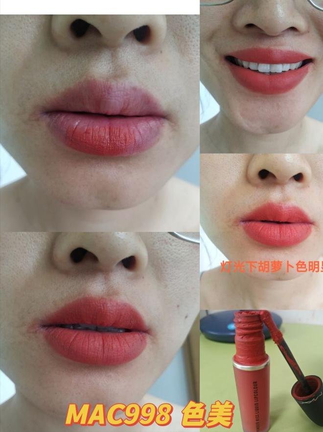 ysl口红21号色和阿玛尼405,ysl烂番茄色唇釉阿玛尼405