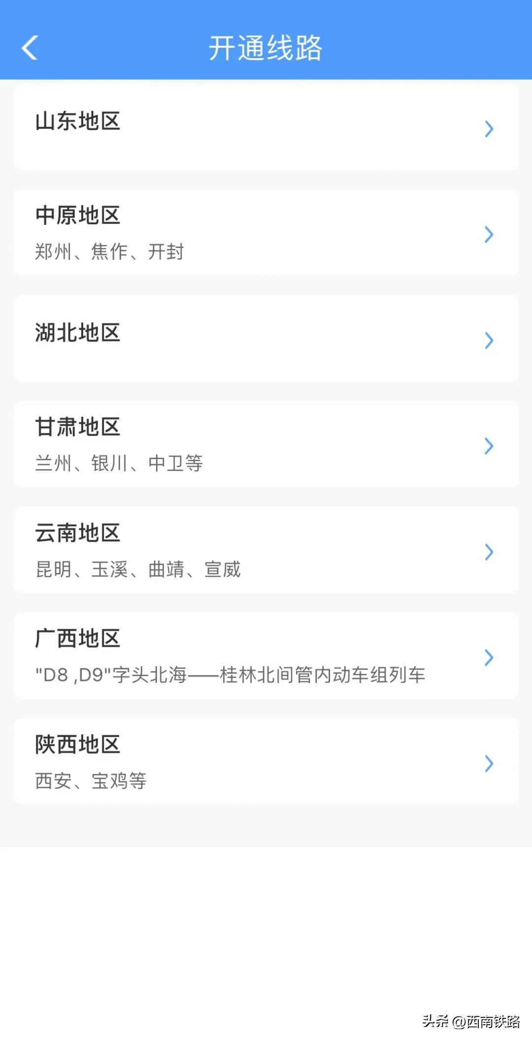怎么领取满20减15元的火车票,火车票怎么买能享受最大优惠