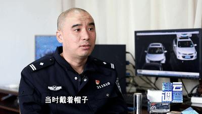 天津西青民警抓小偷,警方千里擒贼