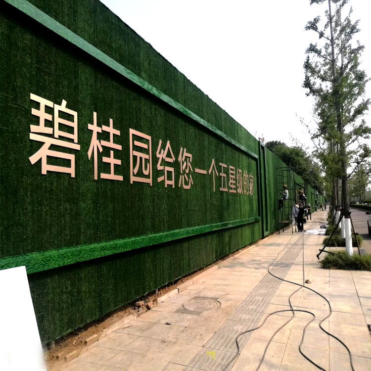 围挡草坪网厂家,房地产仿真草坪围挡