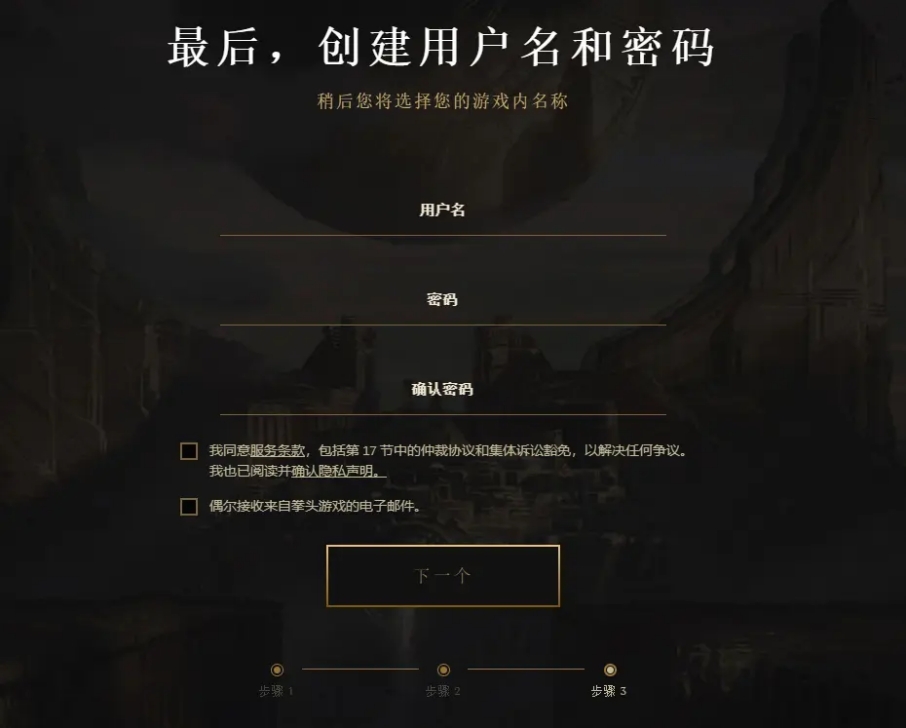 lol国测服怎么注册,英雄联盟美测服pbe账号怎么申请