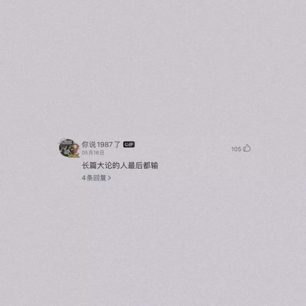 下次见面谈笑风生不动情什么意思,下次见面谈笑风生不动情怎么拍