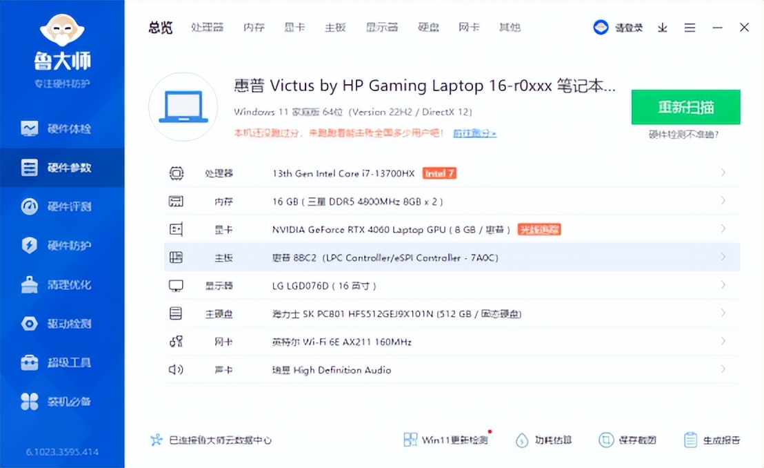 618八千以上值得入手的笔记本,618笔记本值不值得入手