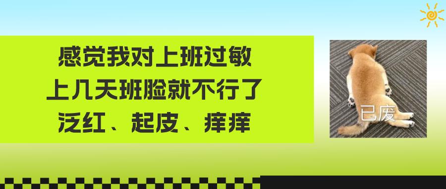 夏天孩子皮肤痒抓破皮,小孩子皮肤干燥发痒都抓出血来
