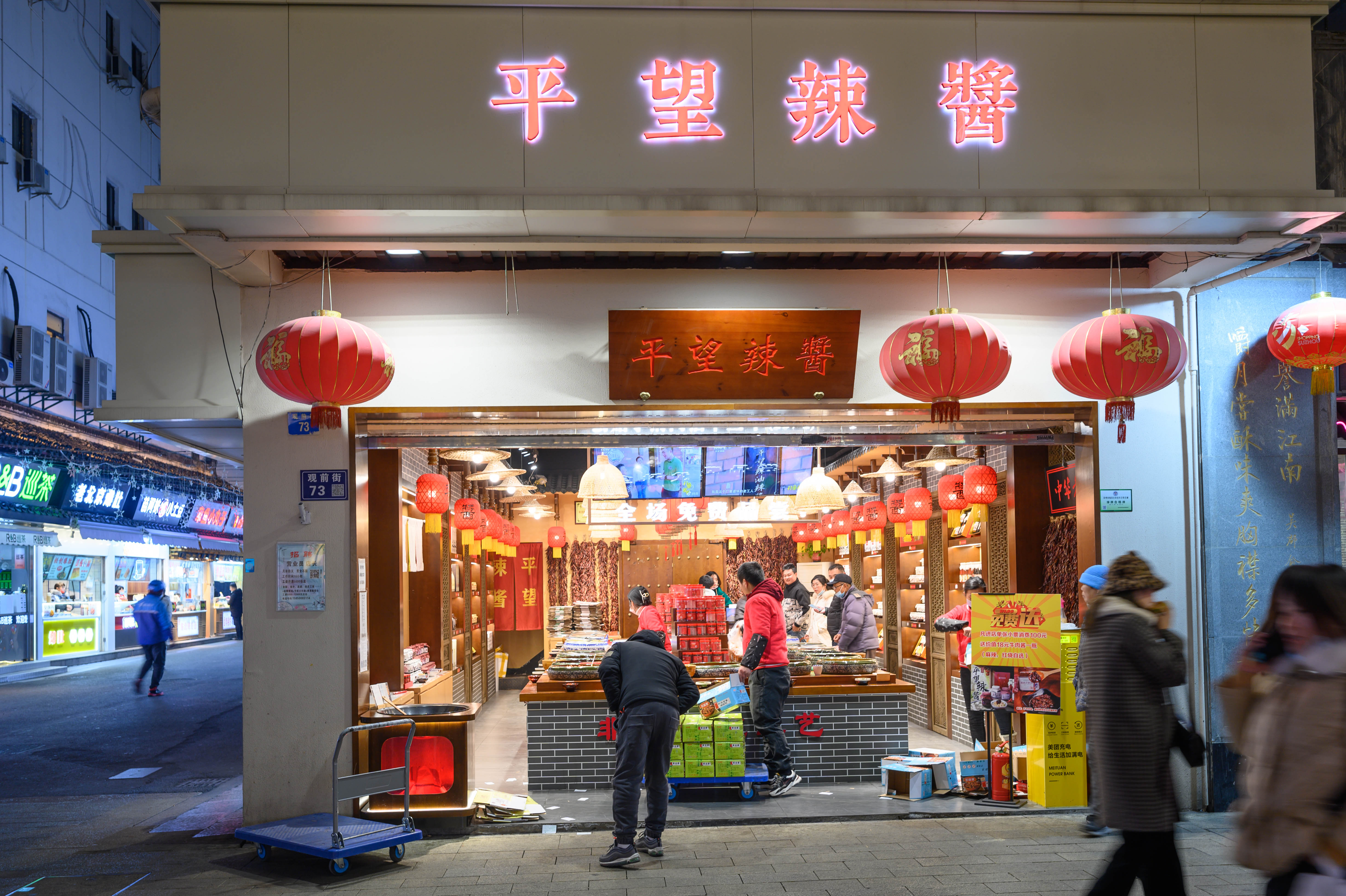 苏州双面绣,走进苏州双面绣