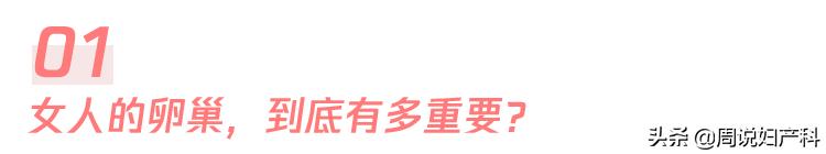 26岁未结婚的女人是什么状态,26岁还没结婚的女人都在想什么