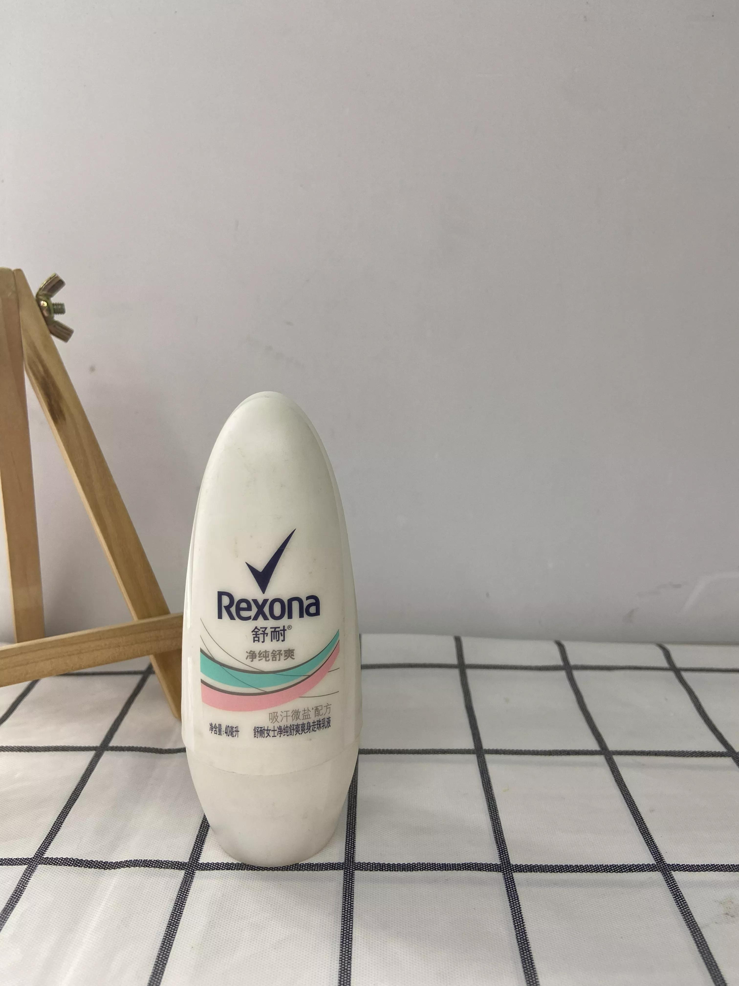 夏天用的止汗露哪款好,火爆全网的止汗露测评