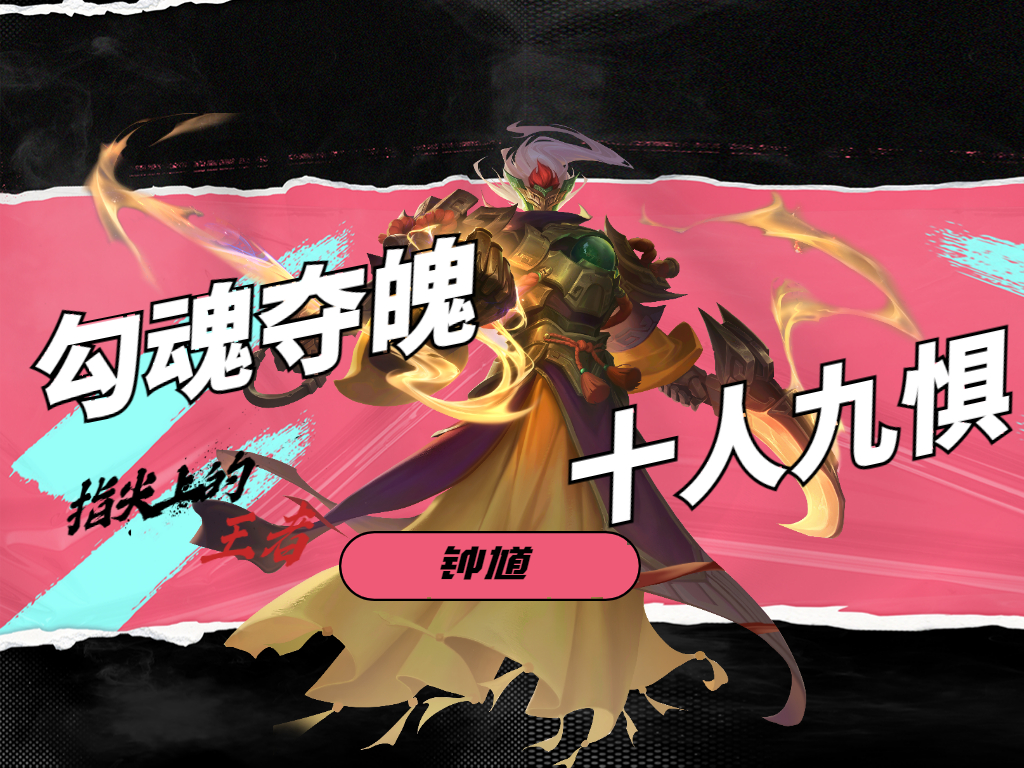 对面拿什么英雄最有压迫感,遇到压制性很强的阵容怎么选英雄