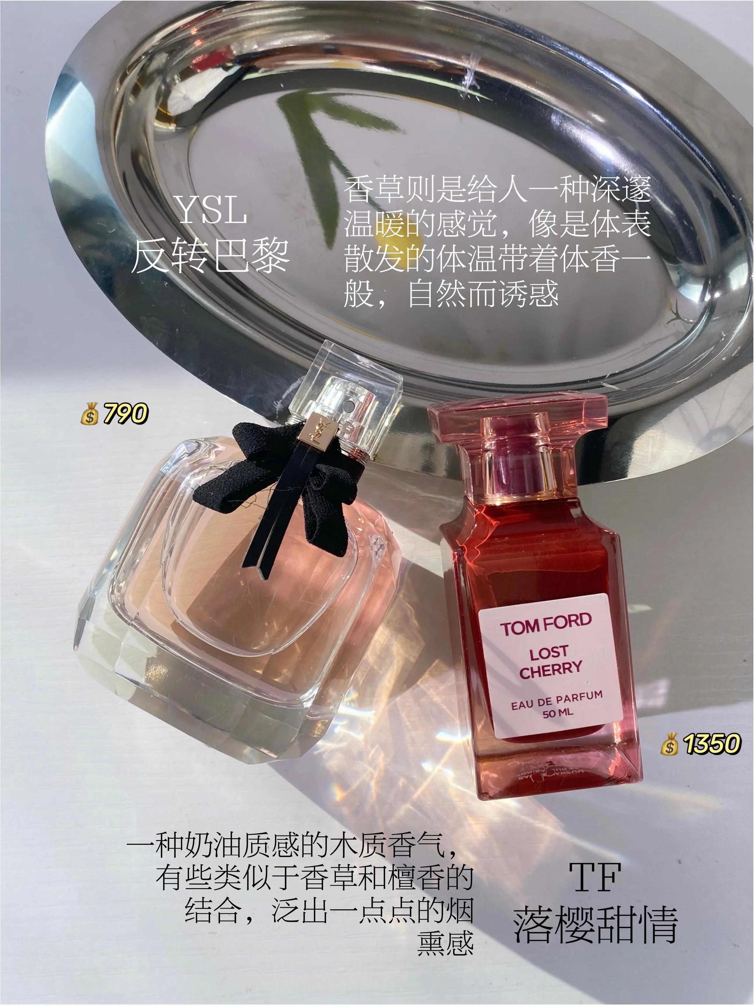 这支香水太厉害，婚姻里的润滑剂！爱情里的保鲜品