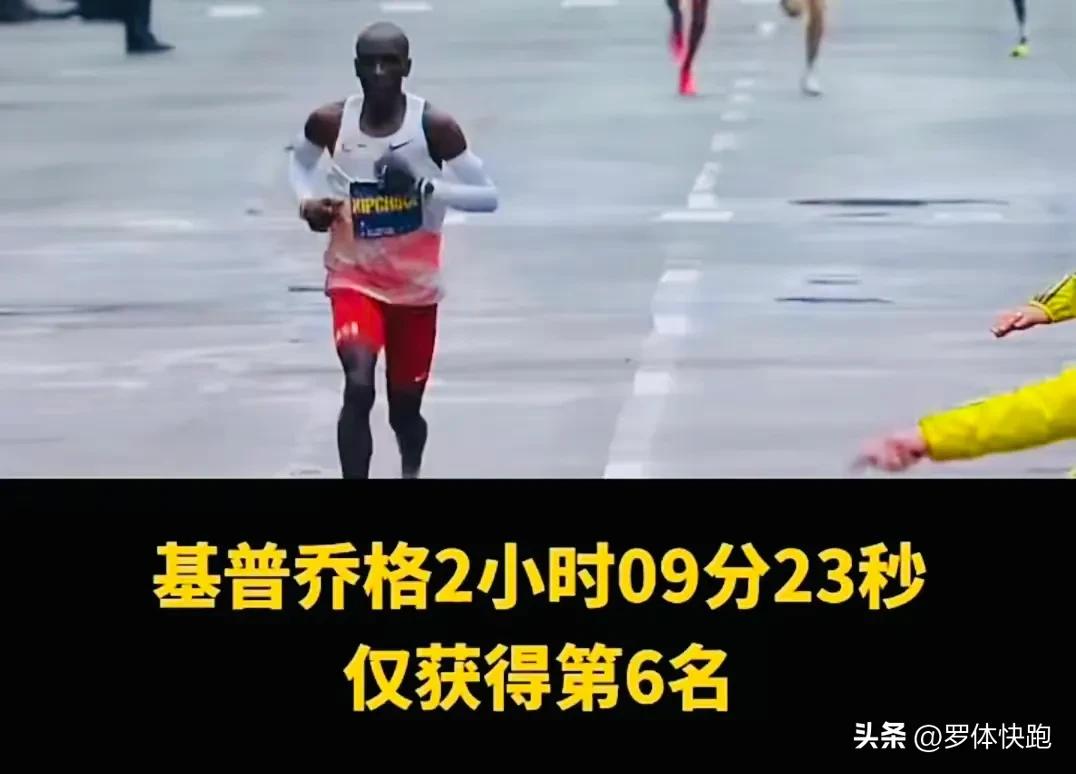 波士顿马拉松为啥没有基普乔格,基普乔格马拉松世界纪录被破阵容