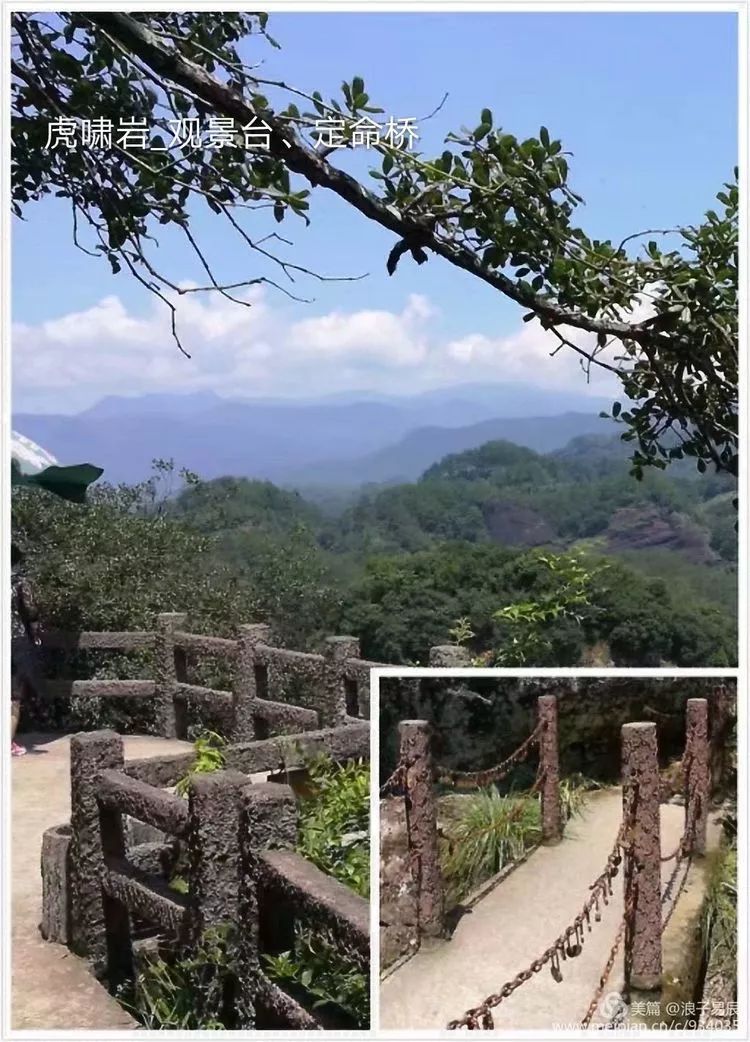 武夷山自然遗产有哪些,武夷山有哪些古迹