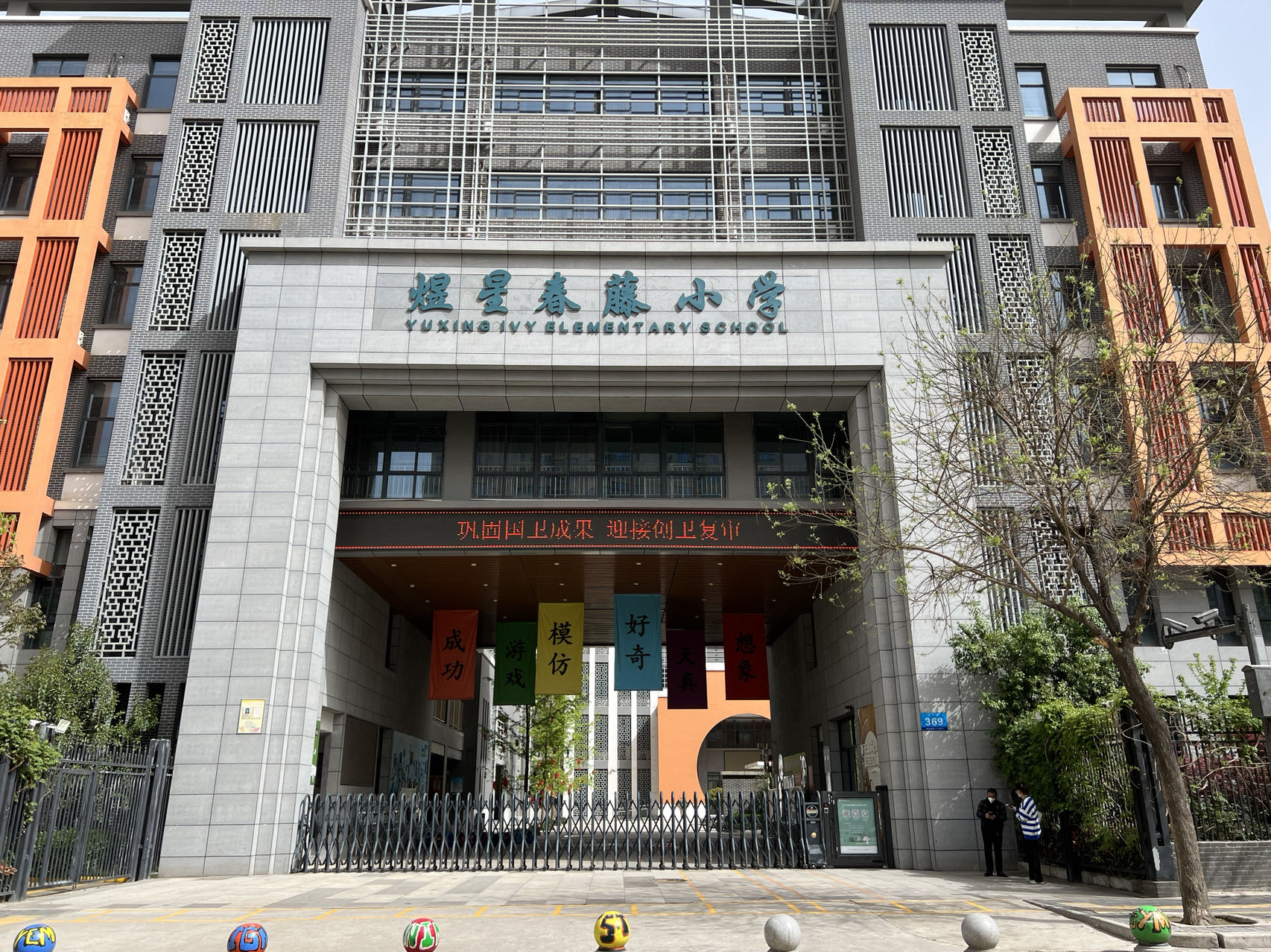 华商记者帮||上学一年多却发现孩子没学籍，学校：正解决