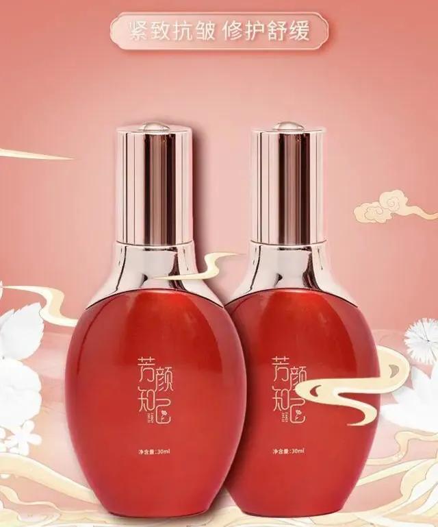 芳颜知己酵母紧致抗皱精华套盒,芳颜知己精华液