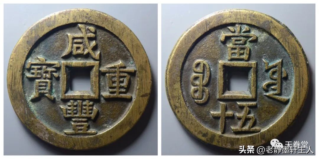 2023年古钱币拍卖行情,2023最新古钱币价格表