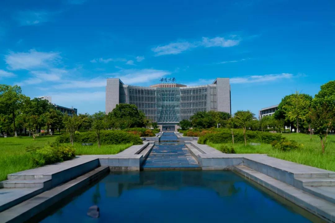 建设研究型大学！安徽大学2022年拟录取4586名硕士研究生
