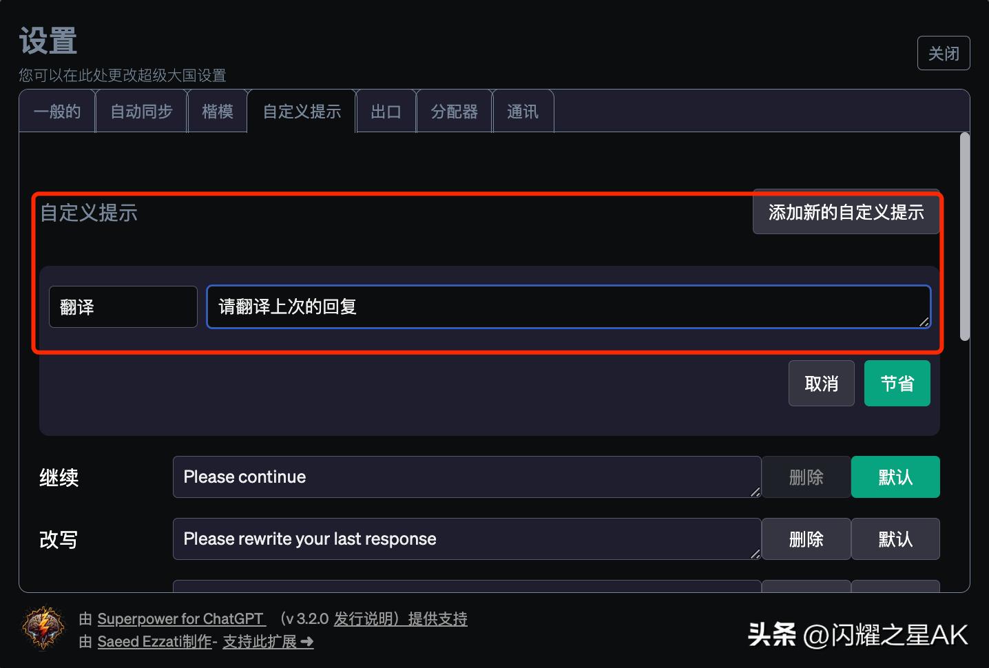 chatgpt4.0最好用的工作插件,最好最实用的chatgpt4.0插件