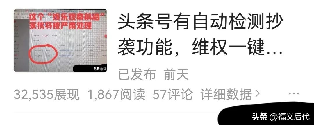 头条原创选项被冻结还能恢复吗,今日头条申请原创被拒能申诉吗