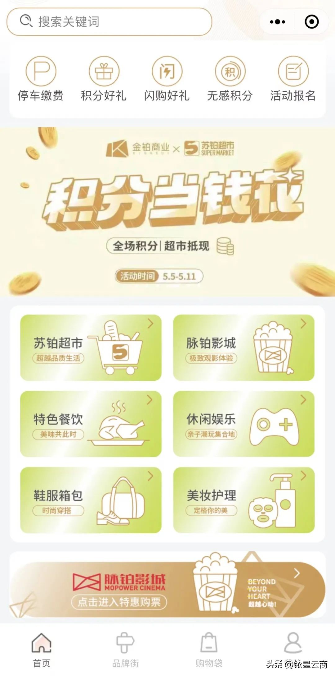 蜕变进行时，看金沙洲金铂天地如何厚积薄发