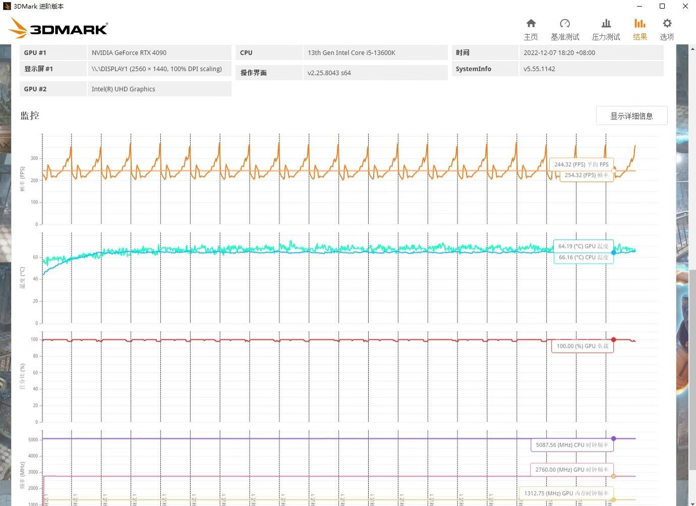 九州风神风冷散热器怎么选,九州风神冰立方风冷散热器