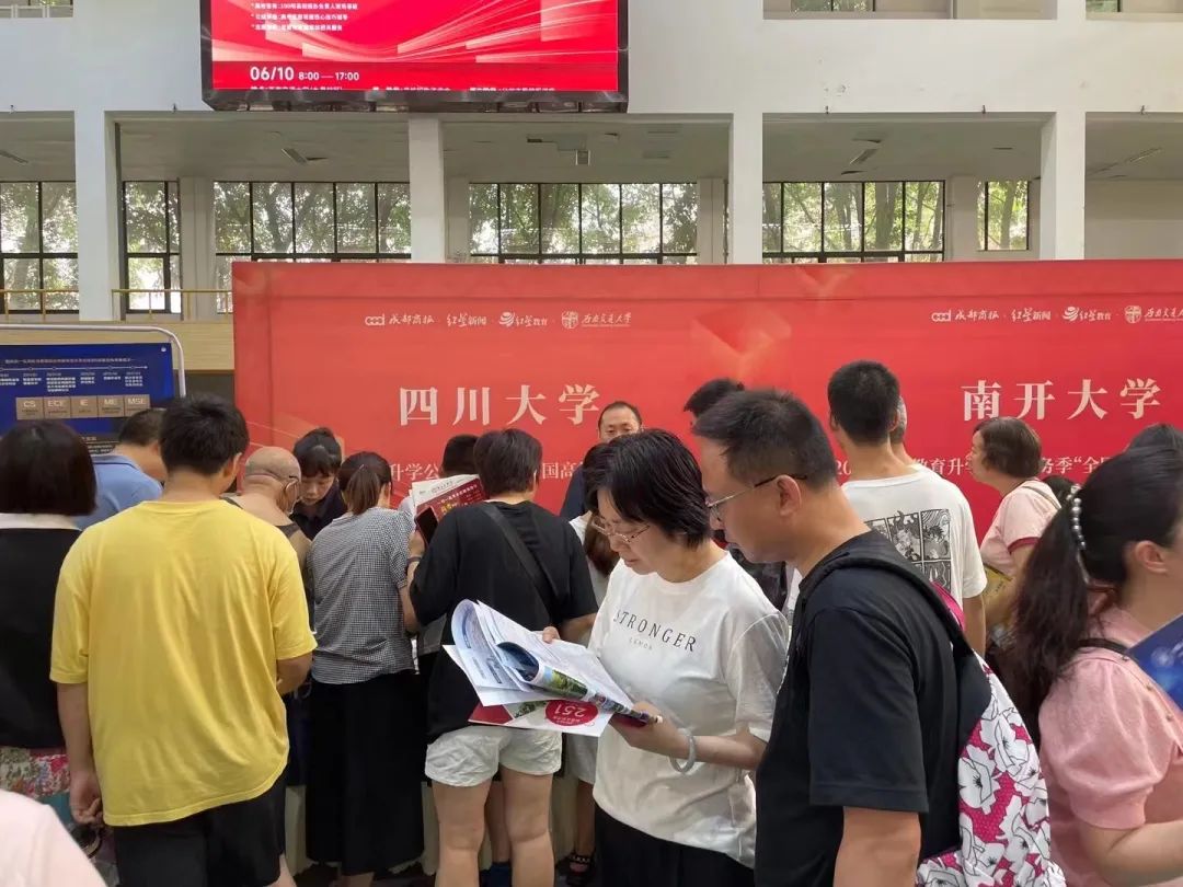 高考志愿怎么填？一万多四川家长的疑问在这场咨询会得到了解答