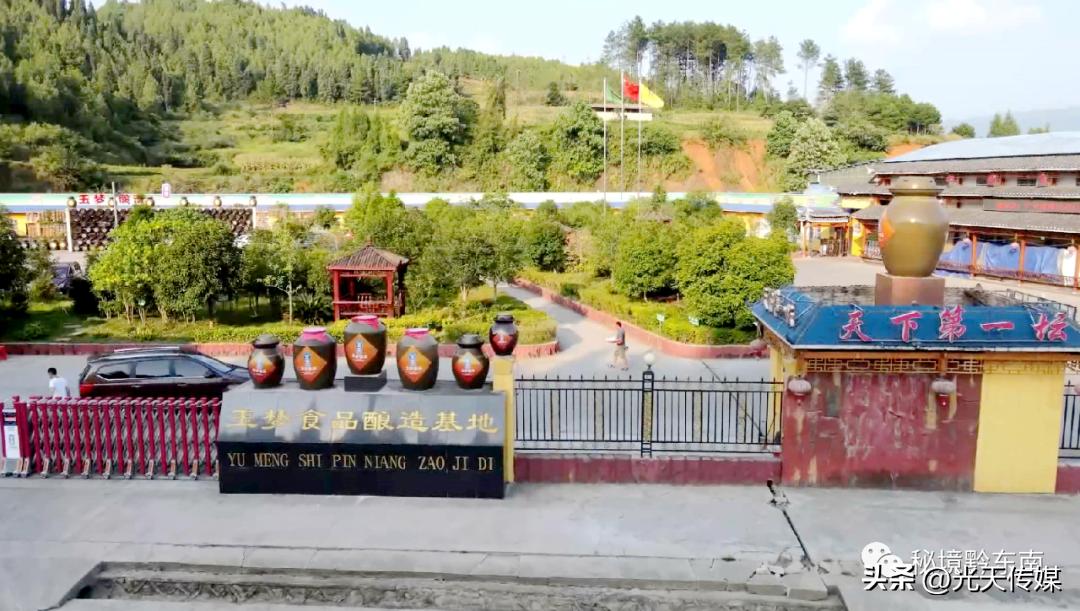 麻江县明洋食品有限公司抖音号,麻江县明洋食品有限公司怎么样