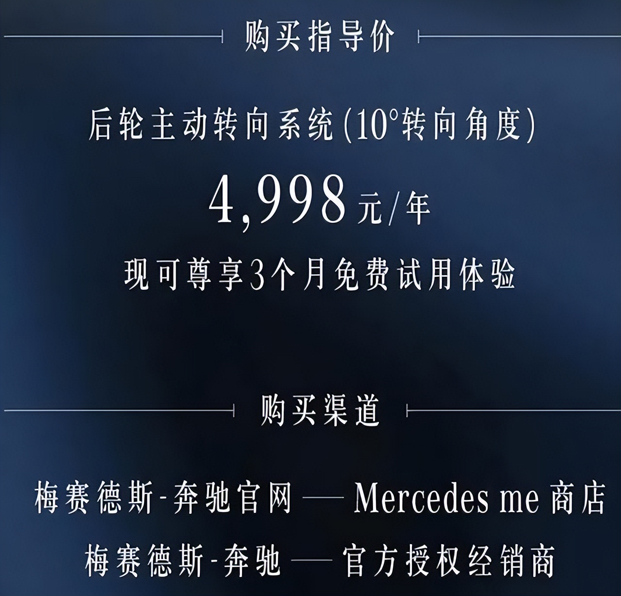 为了反击汽车里的内购,车主们开始研究破解版