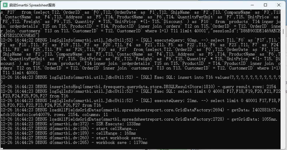 报表工具控件,锐浪报表插件安装