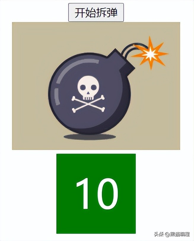 javascript定时器实战,用javascript写一个定时器