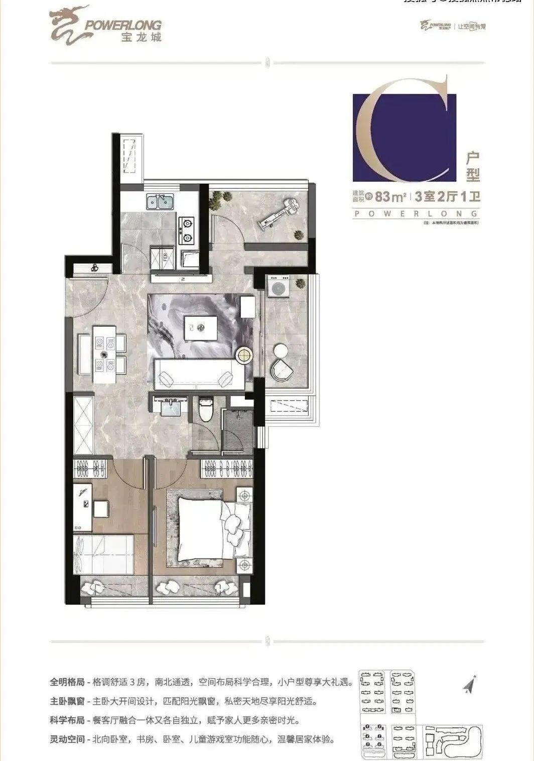 珠海金湾宝龙城洋房,珠海金湾宝龙城楼盘