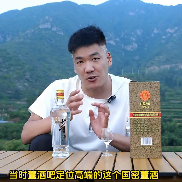 老八大名酒茅台为何只能排第五,老八大名酒怎么样了