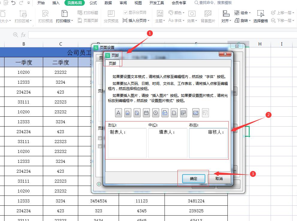 excel打印横向打印留白太多不居中,excel打印时怎样分奇数和偶数打印