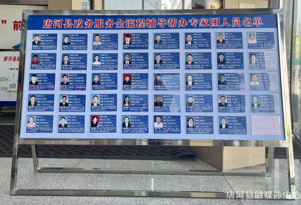 政务服务大厅提升政府效能,唐河县政务服务中心电话