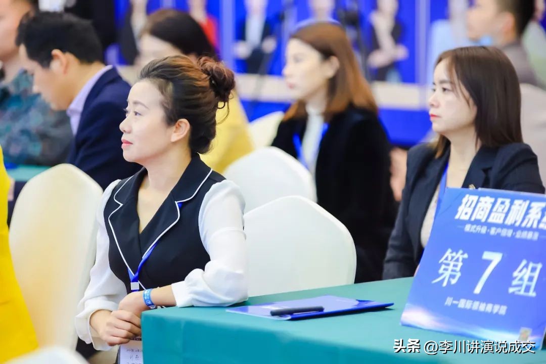 招商销讲李川｜三个方法快速提升销售沟通力