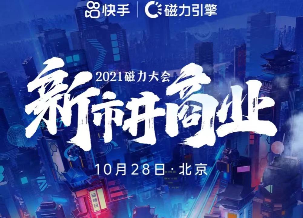 快手首次盈利,快手2022年第一季度盈利了吗