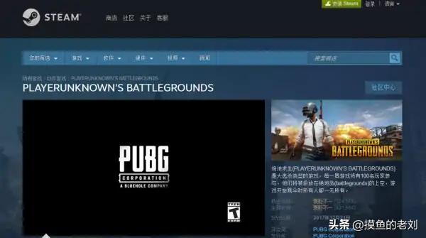 绝地求生pubg为什么免费了,绝地求生pubg在哪里下
