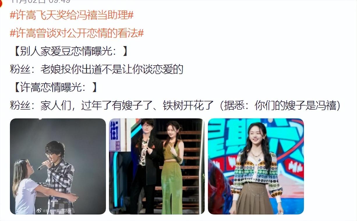 20对姐弟恋的明星,20对明星情侣