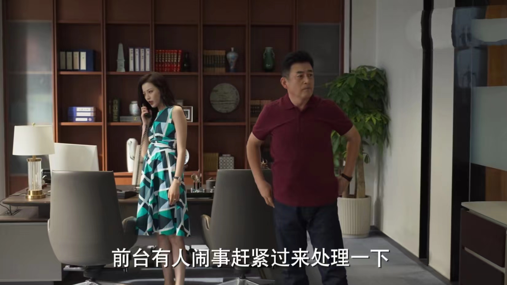 平凡之路蔡小蕾和左建国结局,平凡之路蔡晓蕾与左大为结局