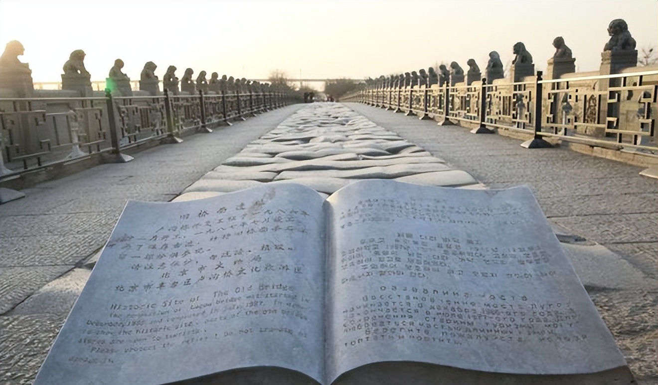 卢沟桥事变始末介绍,卢沟桥事变的最终结果